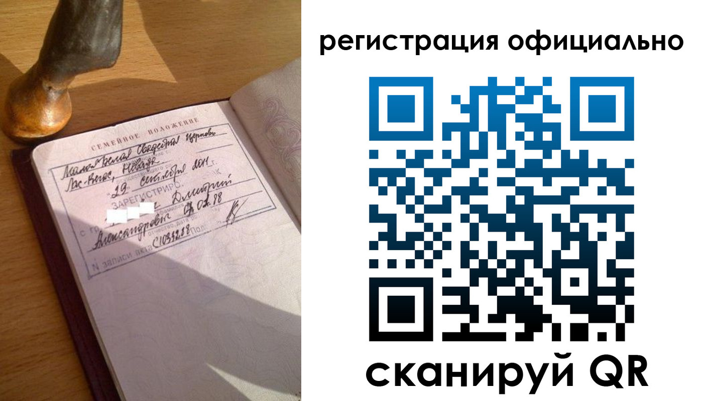 временная регистрация в Обояни