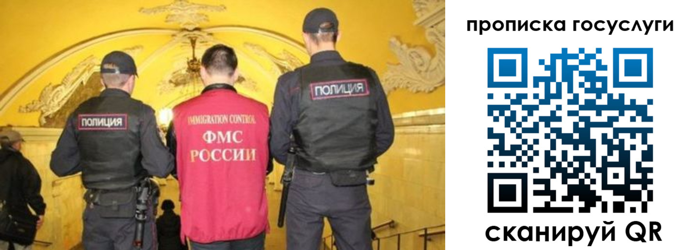 временная регистрация надежно в Обояни