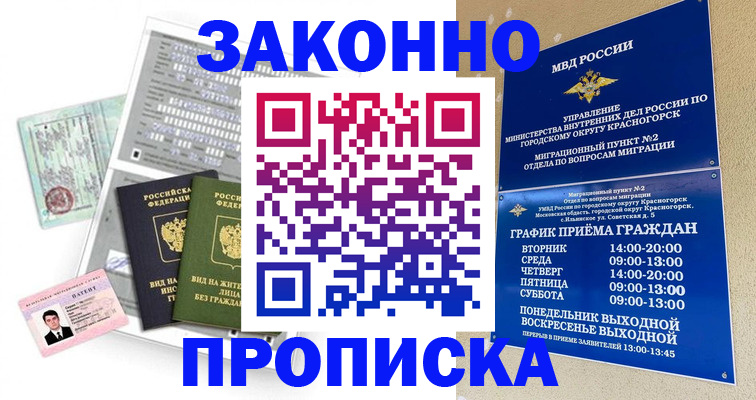 найти адрес прописки в Обояни