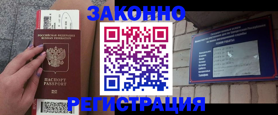 найти адрес прописки в Обояни